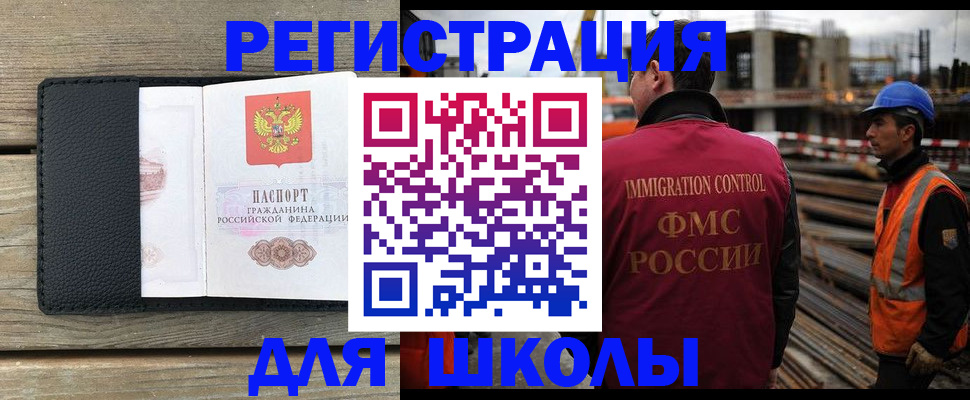 форма 3 в Абакане